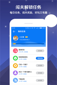 7k7k小游戲盒