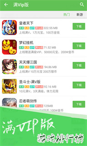 3733云游戲