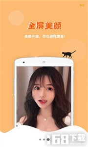 鮑魚TV app截圖