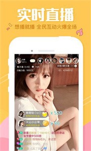 菠蘿蜜影視截圖
