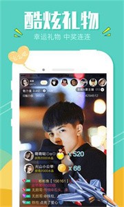 菠蘿蜜影視截圖