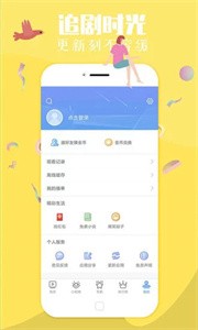 浪潮視頻截圖