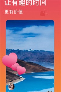 火辣辣視頻截圖