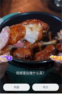 熱狗視頻截圖