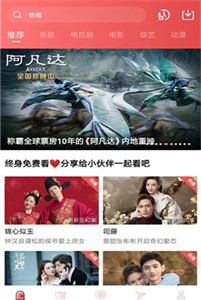 YTB視頻app截圖