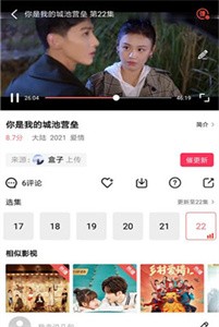 YTB視頻app截圖