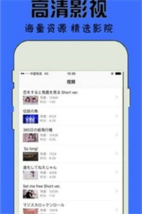 星空传媒截图