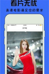 星空传媒截图