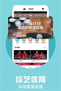 月亮視頻直播截圖