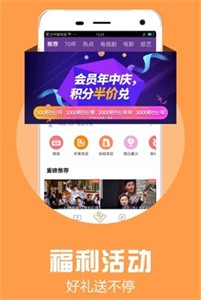 月亮視頻直播截圖