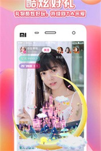 桃子直播截圖