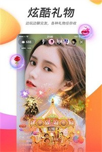 趣播直播截圖