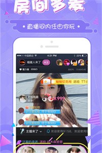 青橙直播截圖