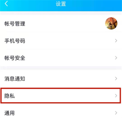 QQ在哪查看親密關(guān)系