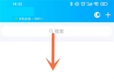 QQ在哪查看防疫健康碼
