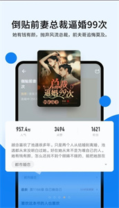 幾本免費小說