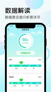 走路得寶截圖