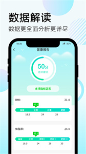 走路得寶