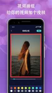 蘿卜影視平臺(tái)截圖