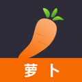 蘿卜影視平臺