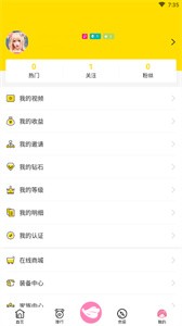 咪狐視頻截圖