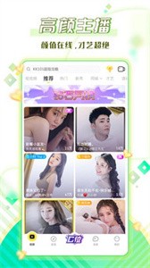 苦瓜直播截圖