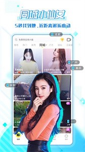 苦瓜直播截圖