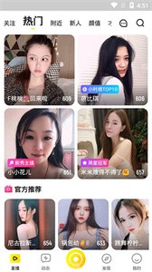 耶趣直播截圖