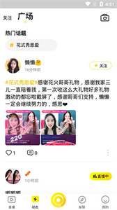 耶趣直播