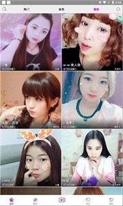 花螺直播截圖