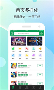 7299游戲盒