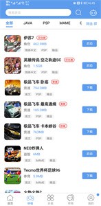 愛(ài)吾游戲盒截圖