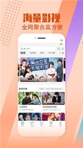 午間視頻截圖