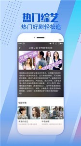午間視頻截圖