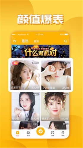 玉米視頻截圖
