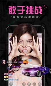 銀杏視頻app截圖
