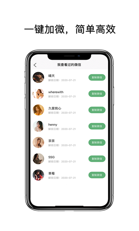 特別來賓