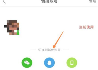 拼多多怎么切換賬號(hào)登陸
