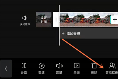 剪映怎么更換視頻背景