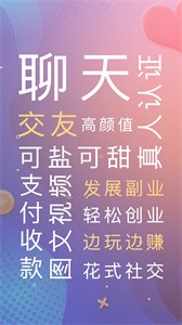 誰信截圖