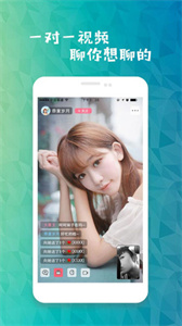 蜜橙子視頻