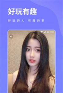 豆奶小視頻截圖