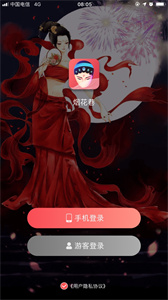 煙花巷直播