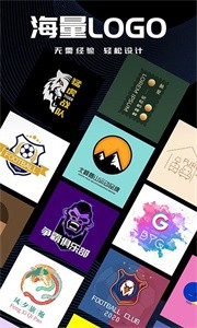 Logo君截圖