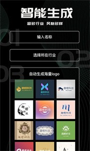 Logo君截圖