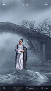 藝圖語(yǔ)截圖