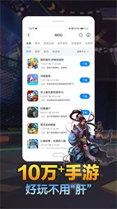 八門神器游戲盒截圖