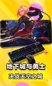 達(dá)龍?jiān)朴螒蚪貓D