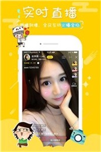 夢蝶直播截圖