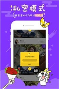 夢蝶直播截圖